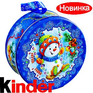 Сладкий новогодний подарок в жестяной упаковке весом 610 грамм по цене 1349 руб с символом 2024 года в Кирове