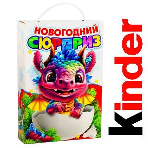 Сладкий подарок на Новый Год в картонной упаковке весом 1000 грамм по цене 960 руб в Кирове
